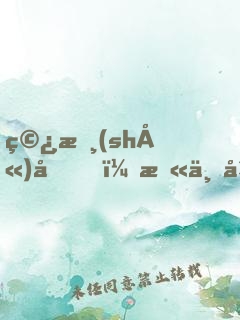 穿書(shū)后，末世大佬只想當(dāng)咸魚(yú)